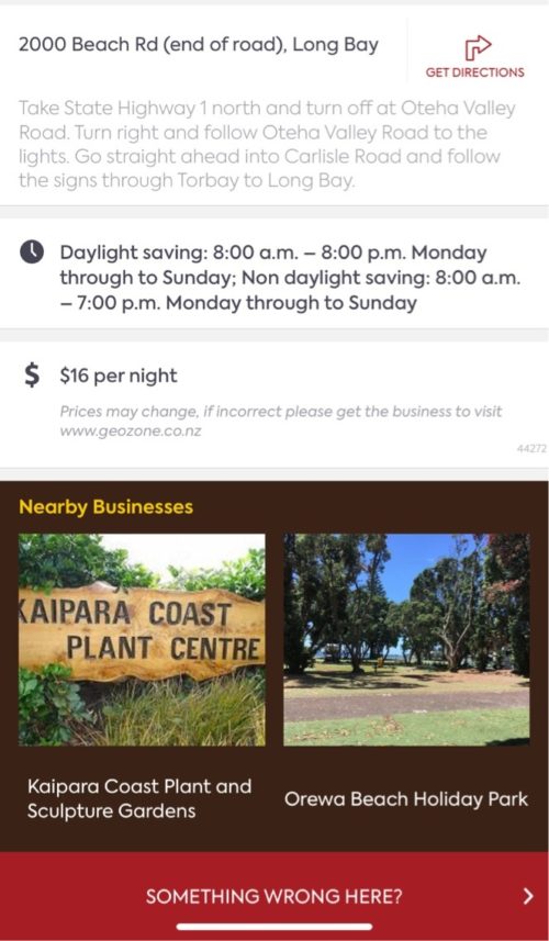 20190818_キャンパーメイト画面イメージ5